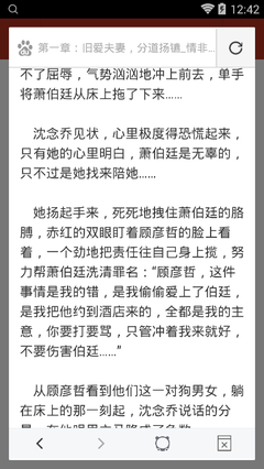 爱游戏体育官方